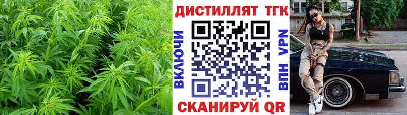 shop наркотические препараты  Ангарск  Дистиллят ТГК вейп 