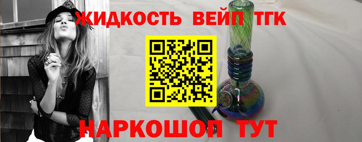 Дистиллят ТГК концентрат Ангарск