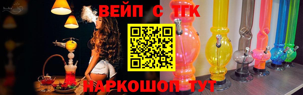 мега ССЫЛКА  Дистиллят ТГК гашишное масло  Вход с VPN  Ангарск 