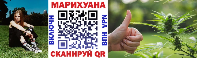 Конопля план  закладки  даркнет официальный сайт  Ангарск 
