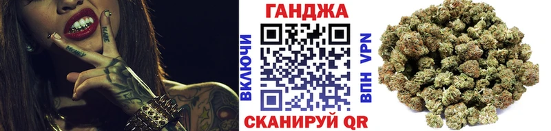 Бошки Шишки Ganja Ангарск
